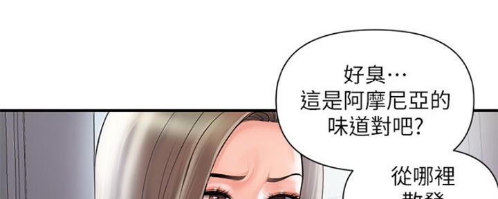 第2话20