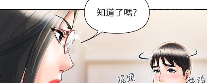 第10话33