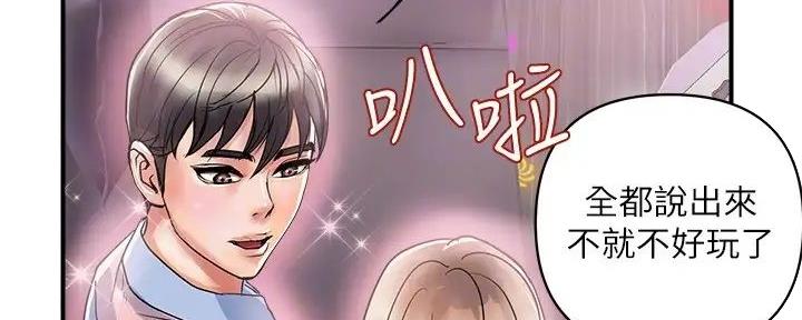 第55话14
