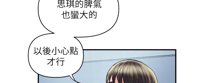 第44话24