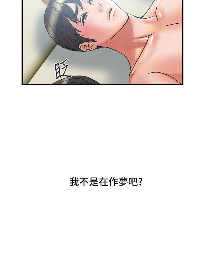 第75话35