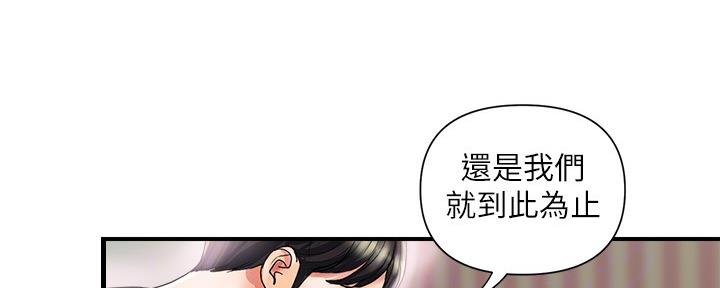 第26话48