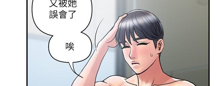 第41话29