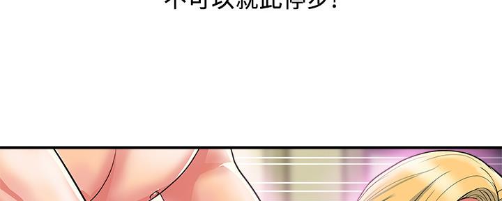 第27话32