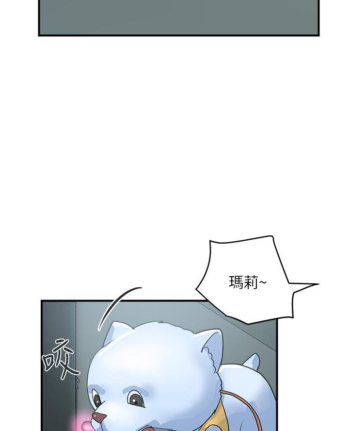 第75话46