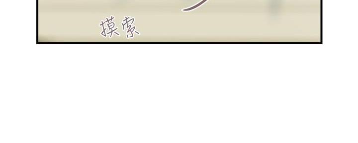 第29话88