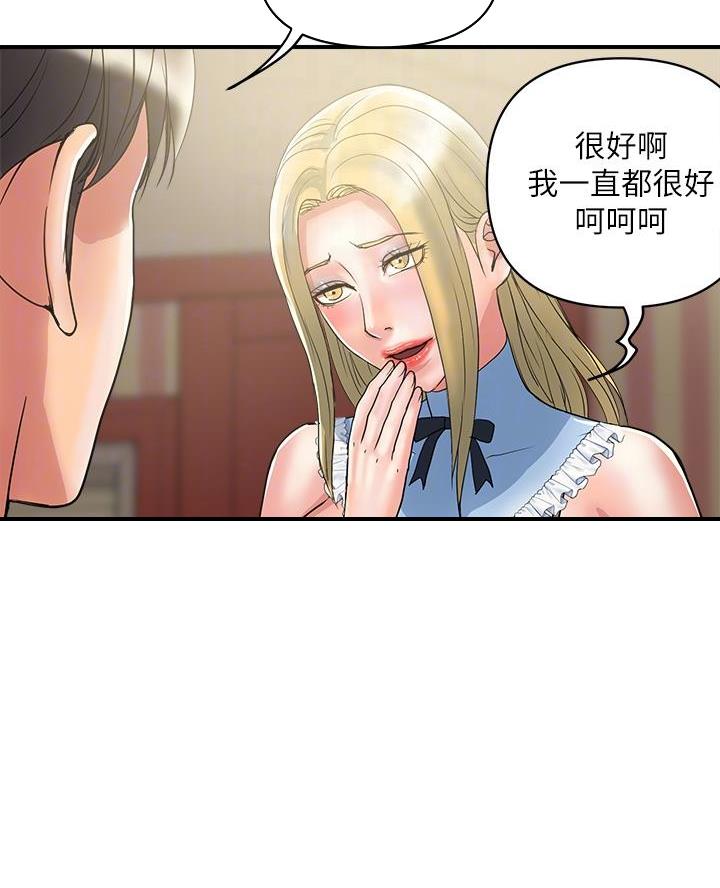 第74话42