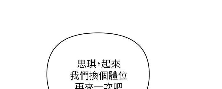 第60话42
