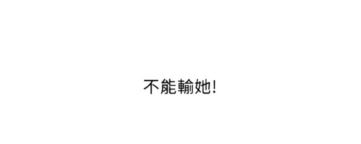 第14话91