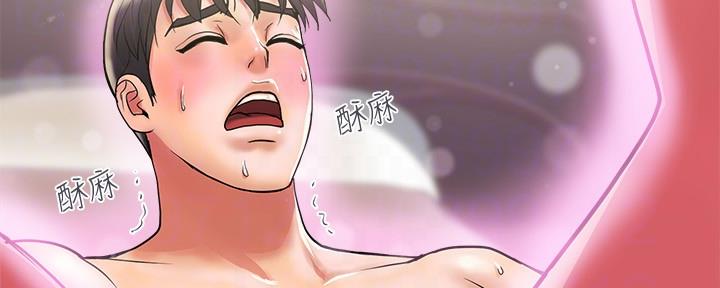 第23话2