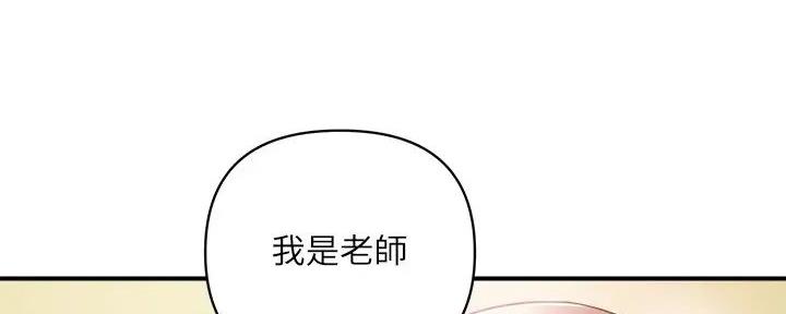 第55话45