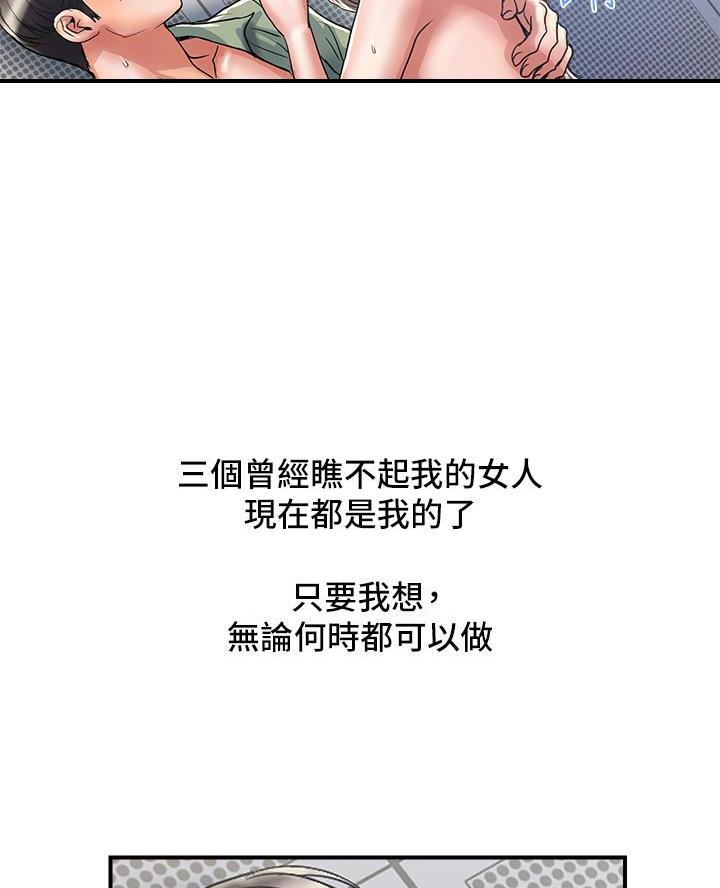 第74话2