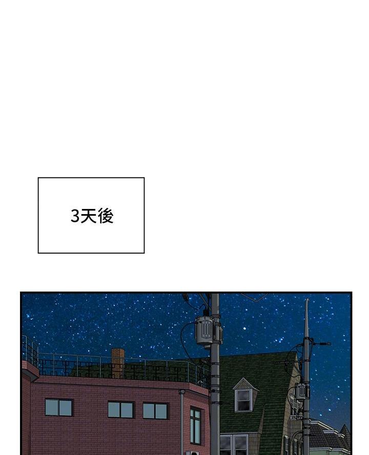 第74话32