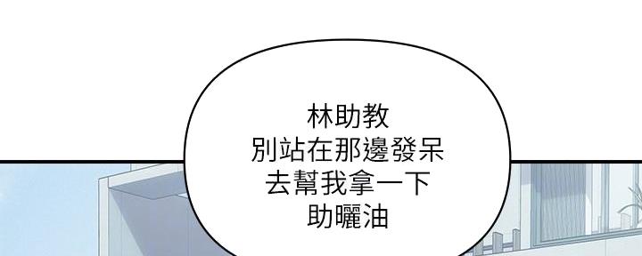 第44话8