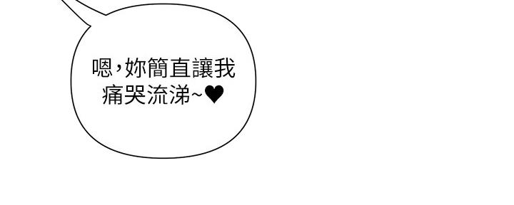 第26话72