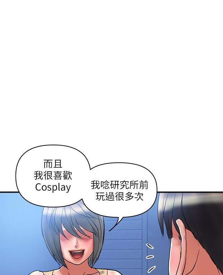第74话23