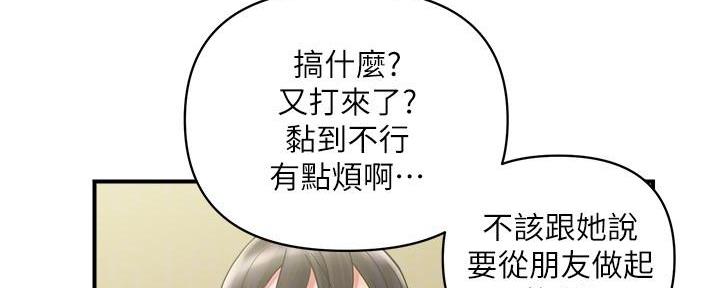 第29话28