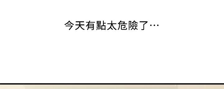 第27话62