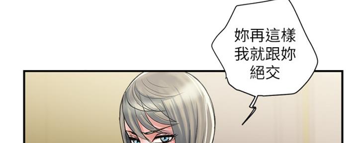 第58话28