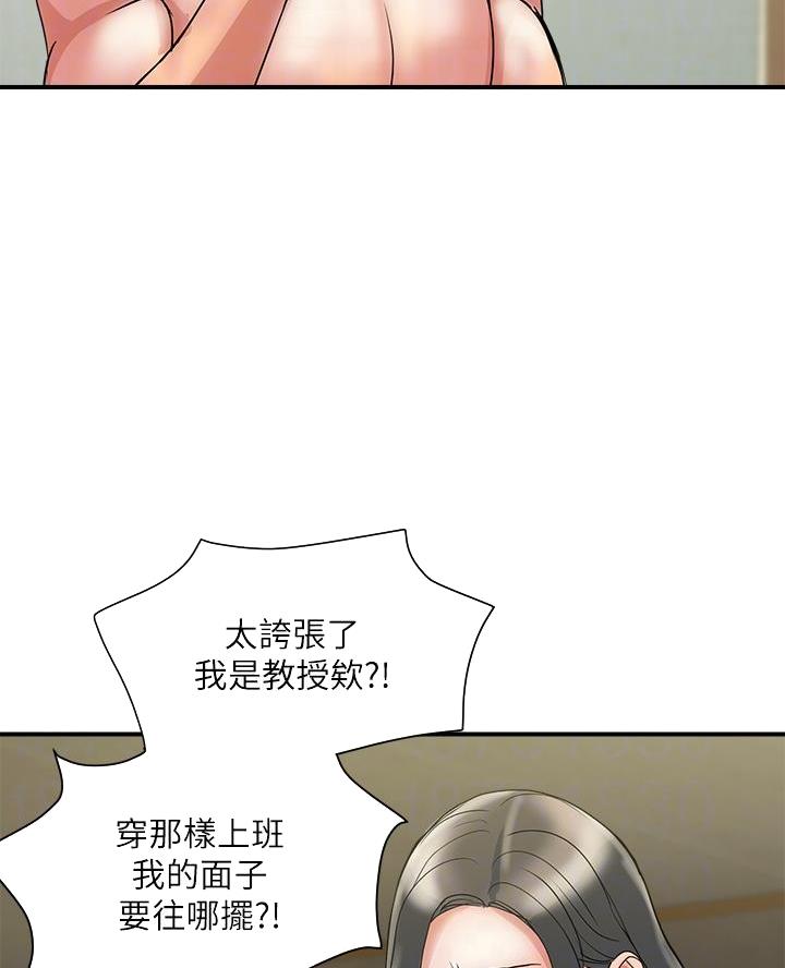 第69话20