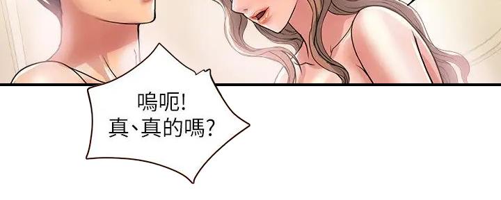 第55话77