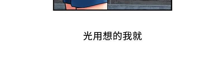 第30话73