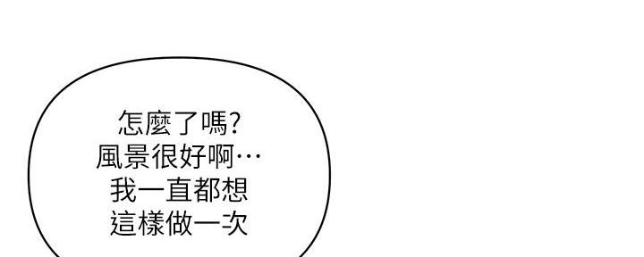 第60话44