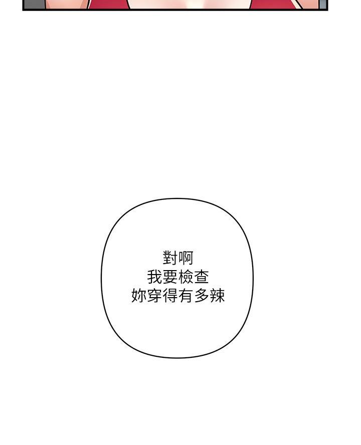 第69话61