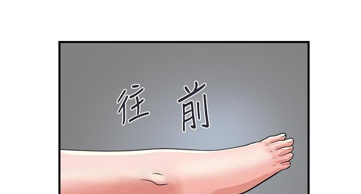 第61话106