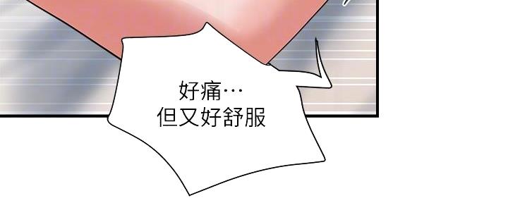 第60话4
