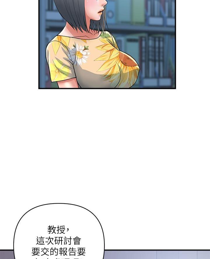 第71话20