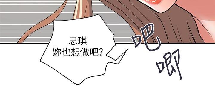 第59话11