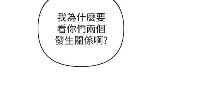 第58话33