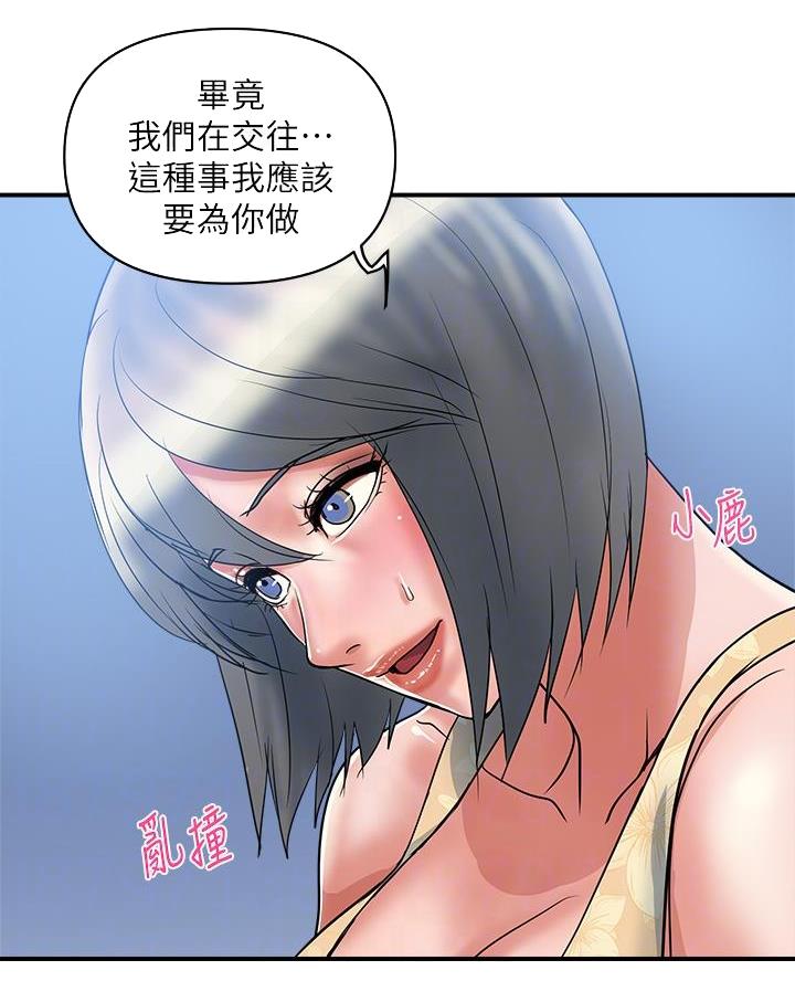 第74话22
