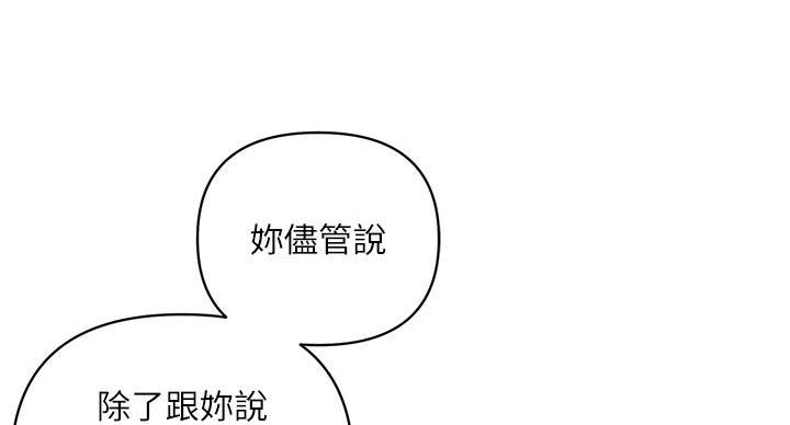 第64话101