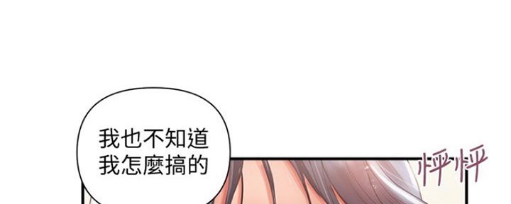 第5话37