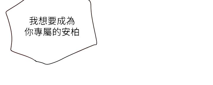 第26话62