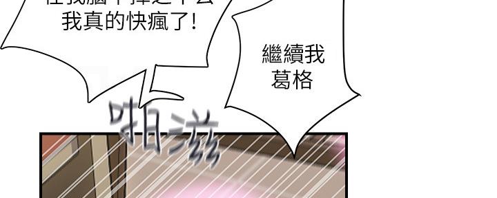 第27话6