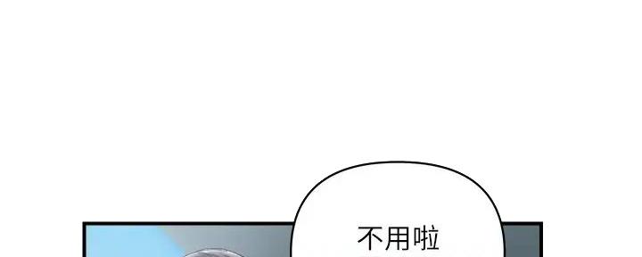 第45话91