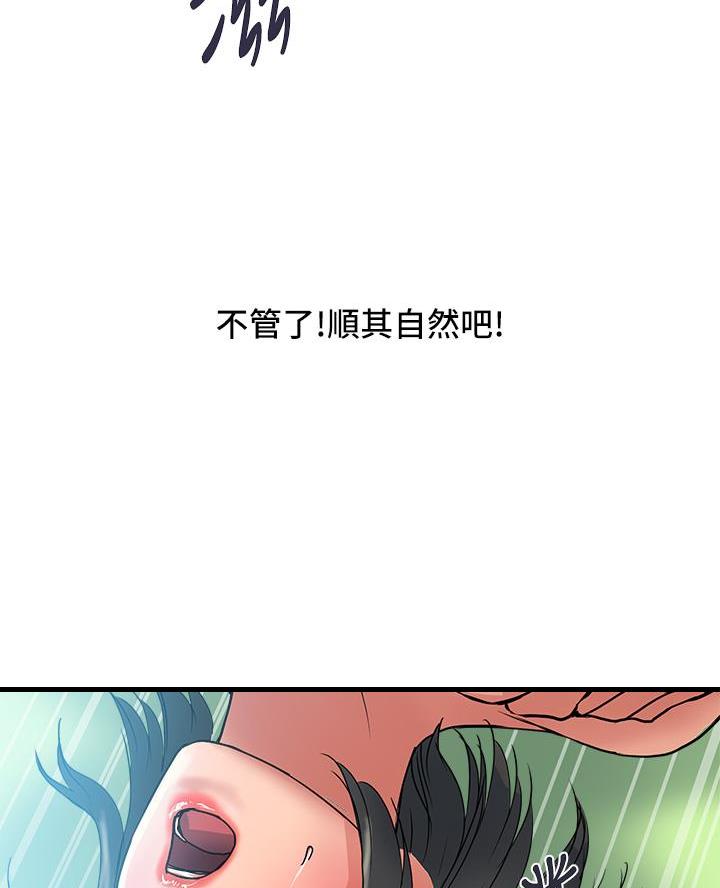 第71话49