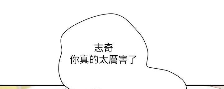 第60话29