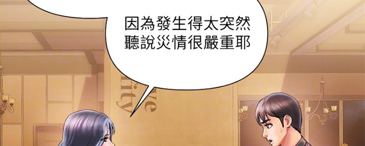 第4话66