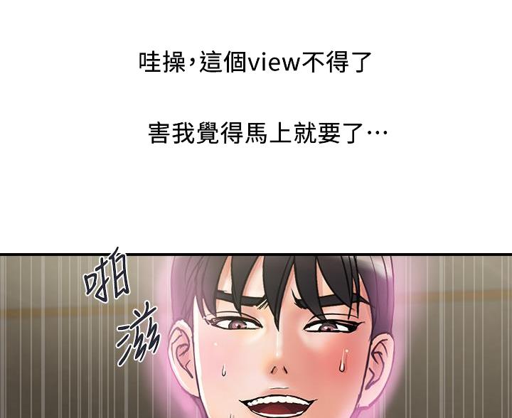 第66话27