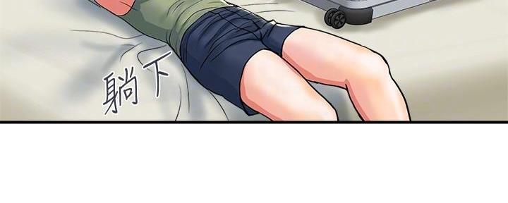 第29话75
