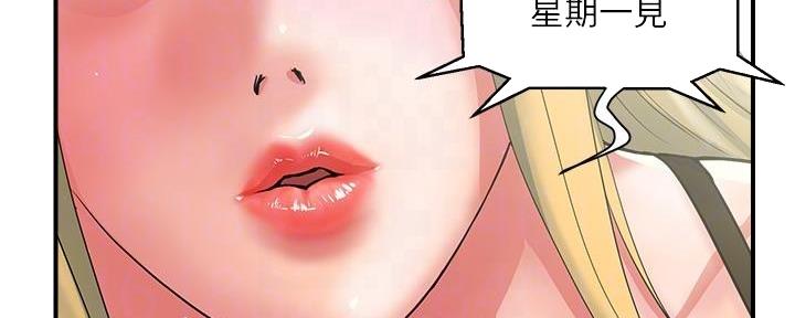 第29话61
