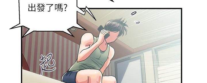 第29话90