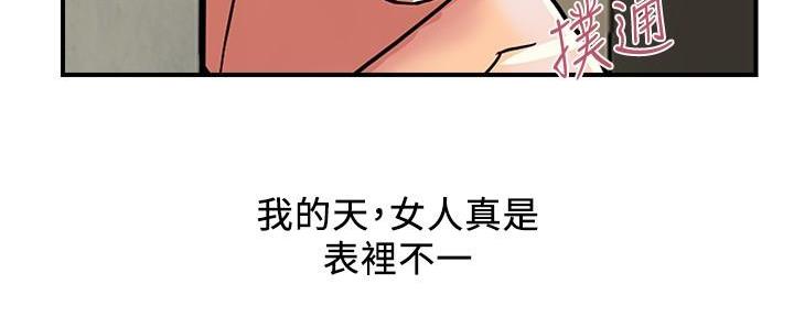 第44话67