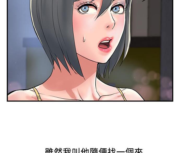 第65话68