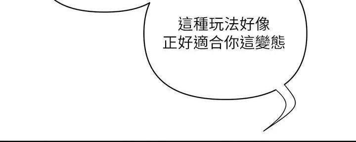第49话77