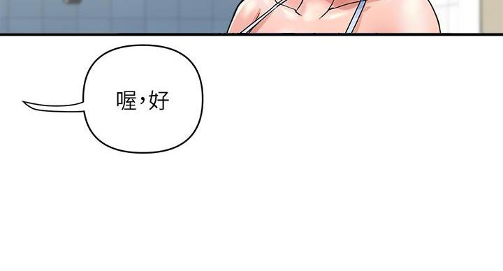第61话67